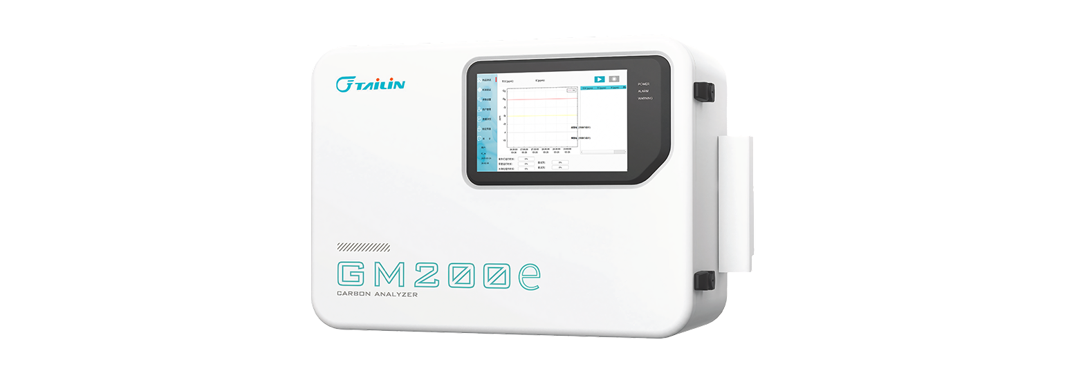 薄膜電導法總有機碳（TOC）分析儀-在線型-GM200e